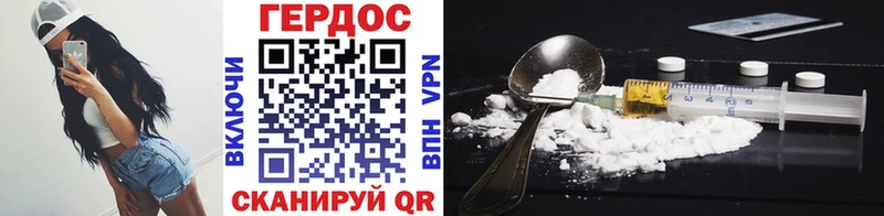 Героин VHQ  купить наркотики сайты  Ноябрьск 