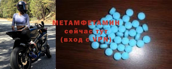спайс Балабаново
