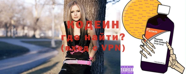 спайс Балабаново