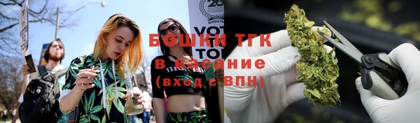 стафф Балахна