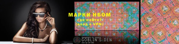 стафф Балахна