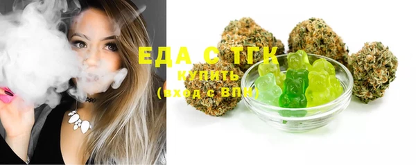 спайс Балабаново