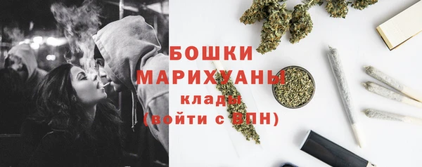 стафф Балахна