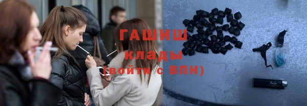 спайс Балабаново