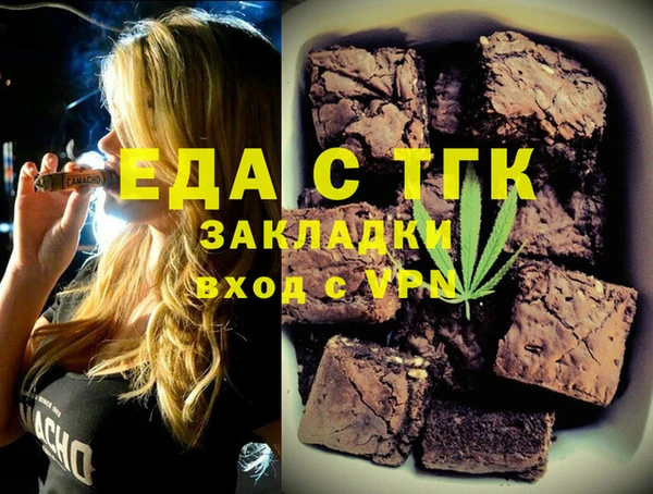 стафф Балахна