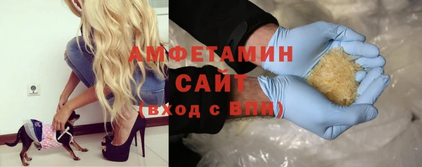 стафф Балахна