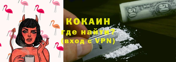 спайс Балабаново