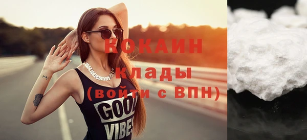 спайс Балабаново