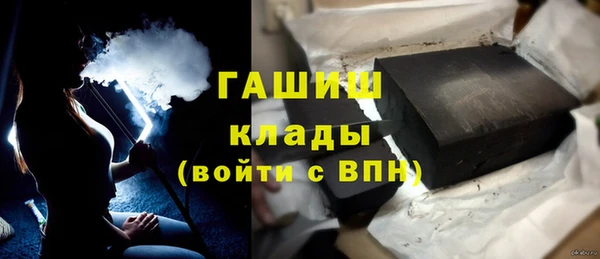 стафф Балахна