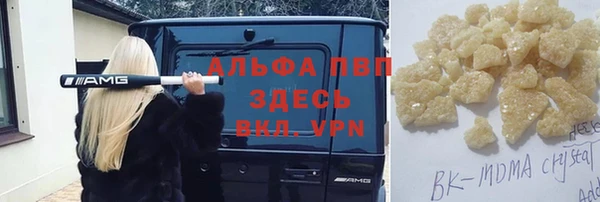 стафф Балахна