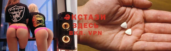 ПСИЛОЦИБИНОВЫЕ ГРИБЫ Баксан
