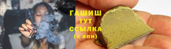 ПСИЛОЦИБИНОВЫЕ ГРИБЫ Баксан