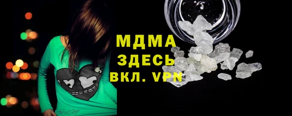 ПСИЛОЦИБИНОВЫЕ ГРИБЫ Баксан
