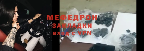 спайс Балабаново