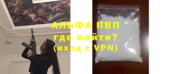 стафф Балахна