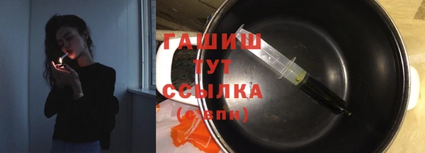 спайс Балабаново