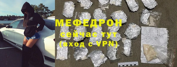 стафф Балахна