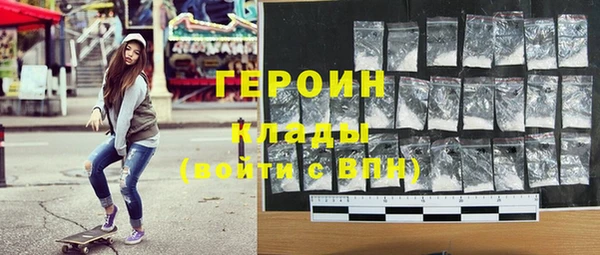 ПСИЛОЦИБИНОВЫЕ ГРИБЫ Баксан