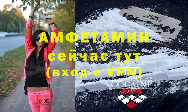 стафф Балахна