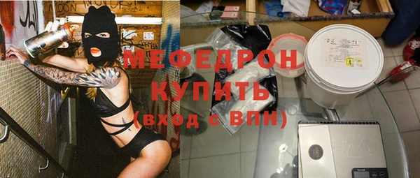 спайс Балабаново