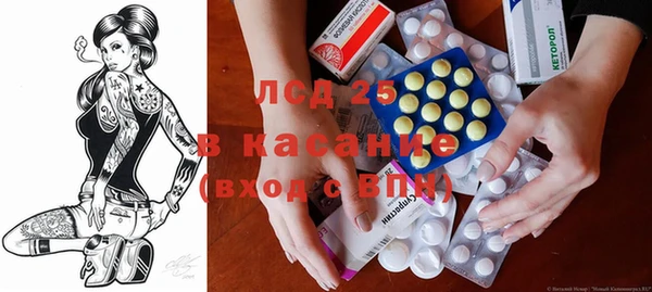 спайс Балабаново