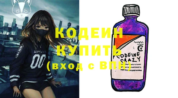 стафф Балахна