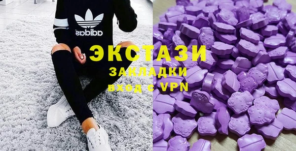 ПСИЛОЦИБИНОВЫЕ ГРИБЫ Баксан