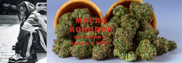 спайс Балабаново