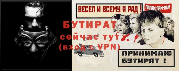 ПСИЛОЦИБИНОВЫЕ ГРИБЫ Баксан