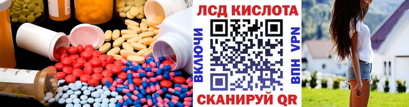 Лсд 25 экстази ecstasy  Ноябрьск 
