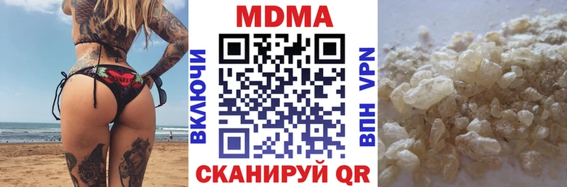 MDMA VHQ  мориарти формула  Ноябрьск 
