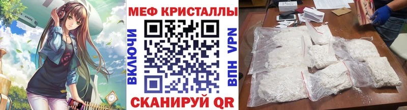 МЯУ-МЯУ VHQ  купить   Ноябрьск 