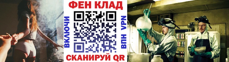 МЕТАМФЕТАМИН пудра Ноябрьск