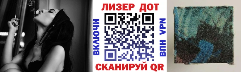omg сайт Ноябрьск Марки 25I-NBOMe 1,8мг