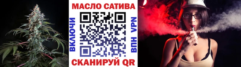 ТГК Wax Ноябрьск