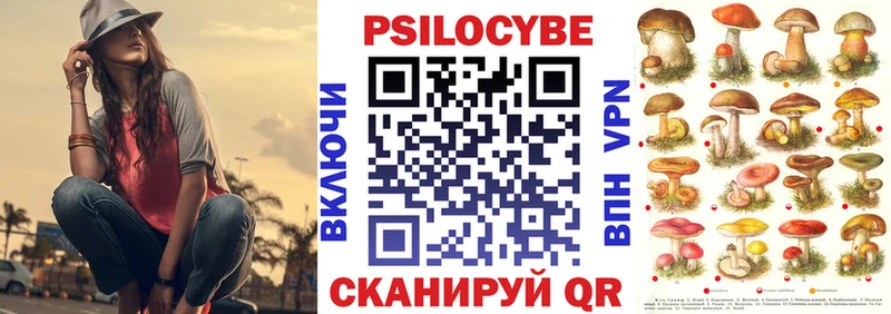 Галлюциногенные грибы мухоморы наркота Ноябрьск