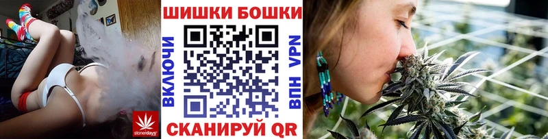 Бошки Шишки тримм Ноябрьск